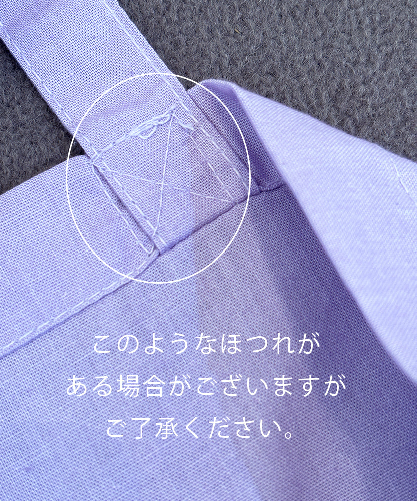 Lily of the valley トートバッグ