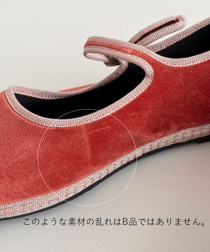 Sciuscià(シューシャ)MARYJANE MARRON × ROSE PINK