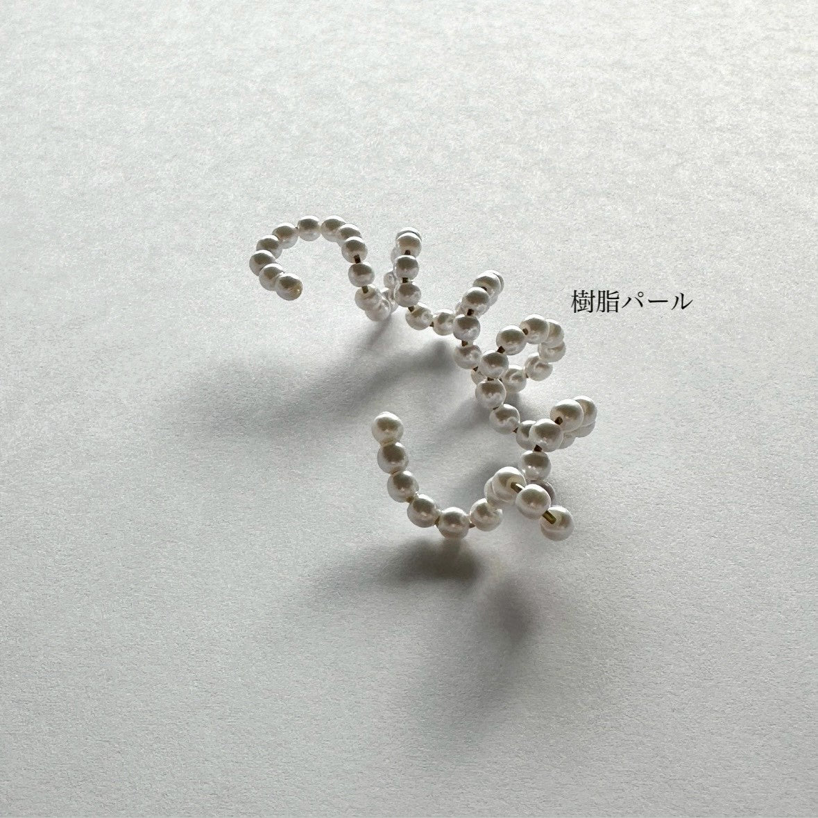 nemunemu kuru pearl (片耳)