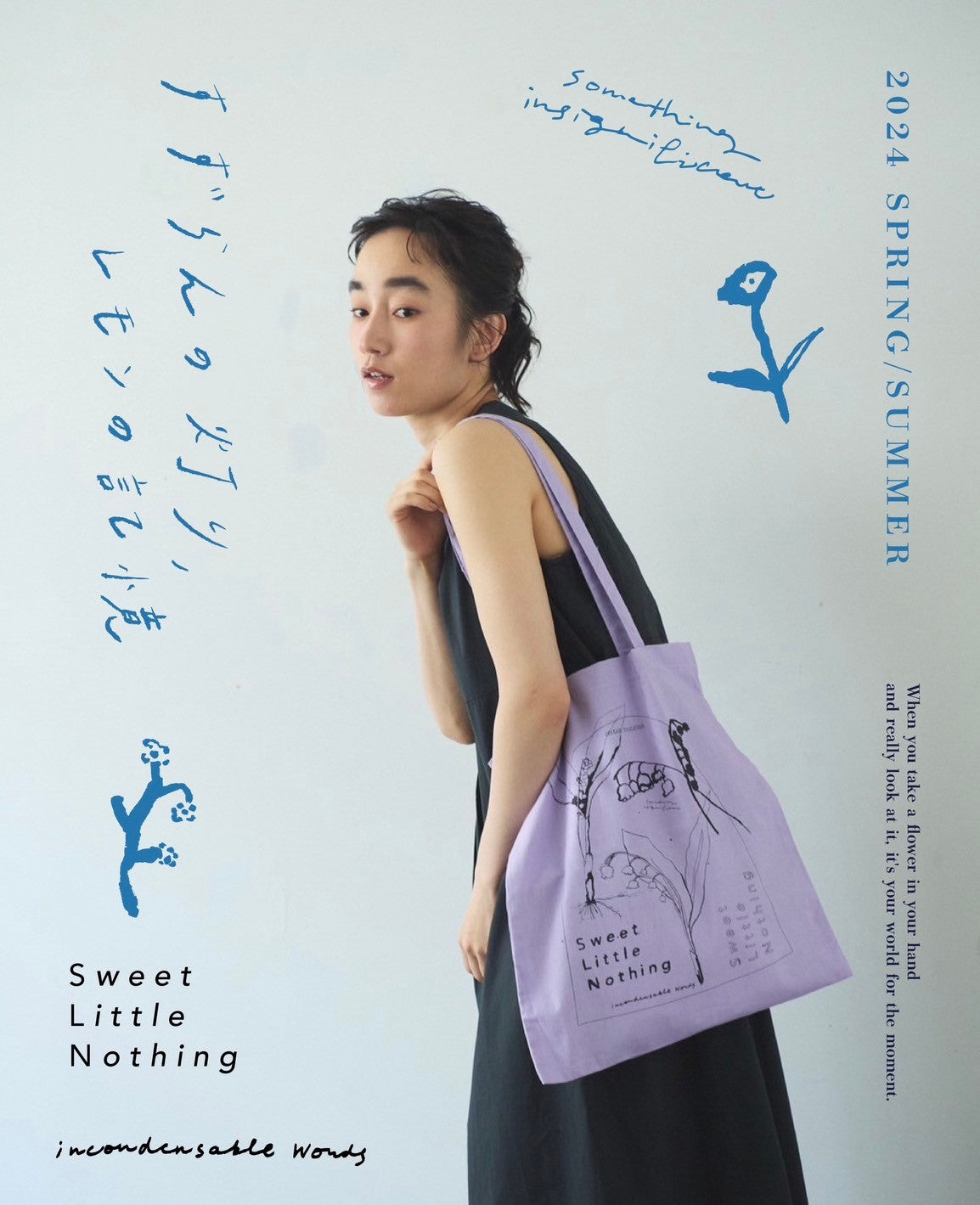 Lily of the valley トートバッグ