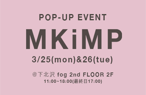 MKiMP POP-UP #2 開催のお知らせ