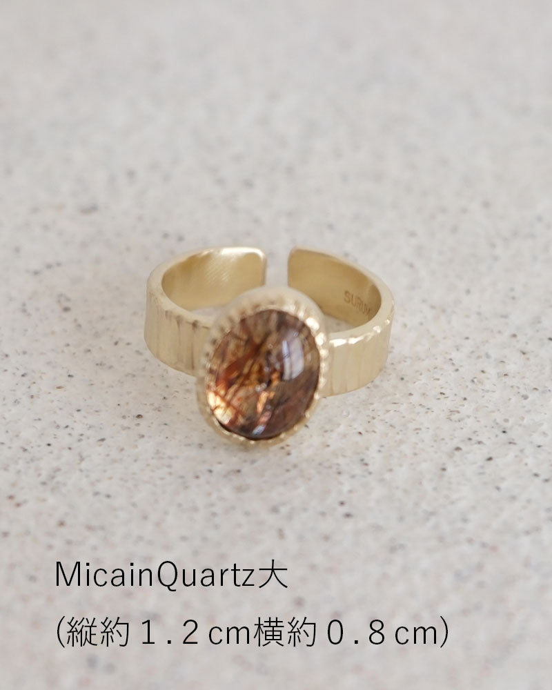 【数量限定】SURUME. / Cutting Stone Ring