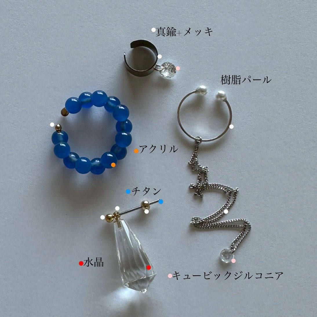 おすすめ4点セット【3】