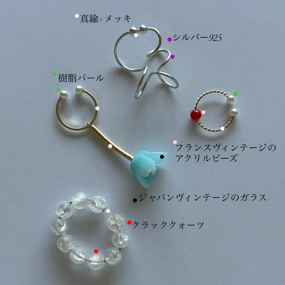 おすすめ4点セット【5】