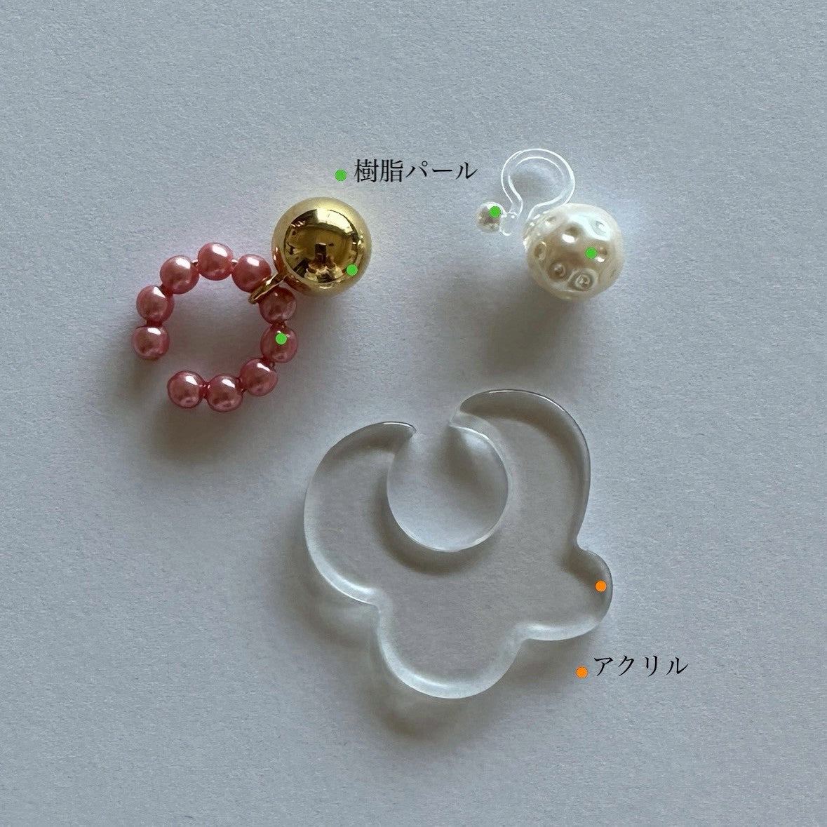 おすすめ3点セット【9】