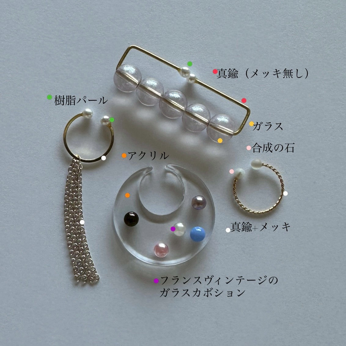 おすすめ4点セット【2】