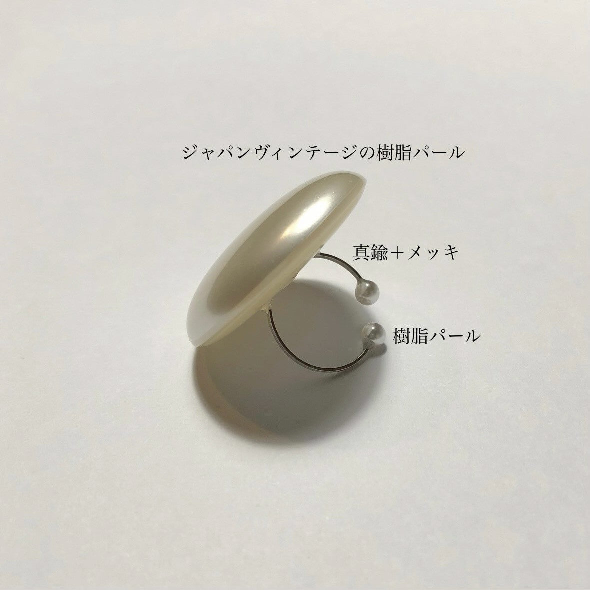 nemunemu　big flat ear cuff(片耳）